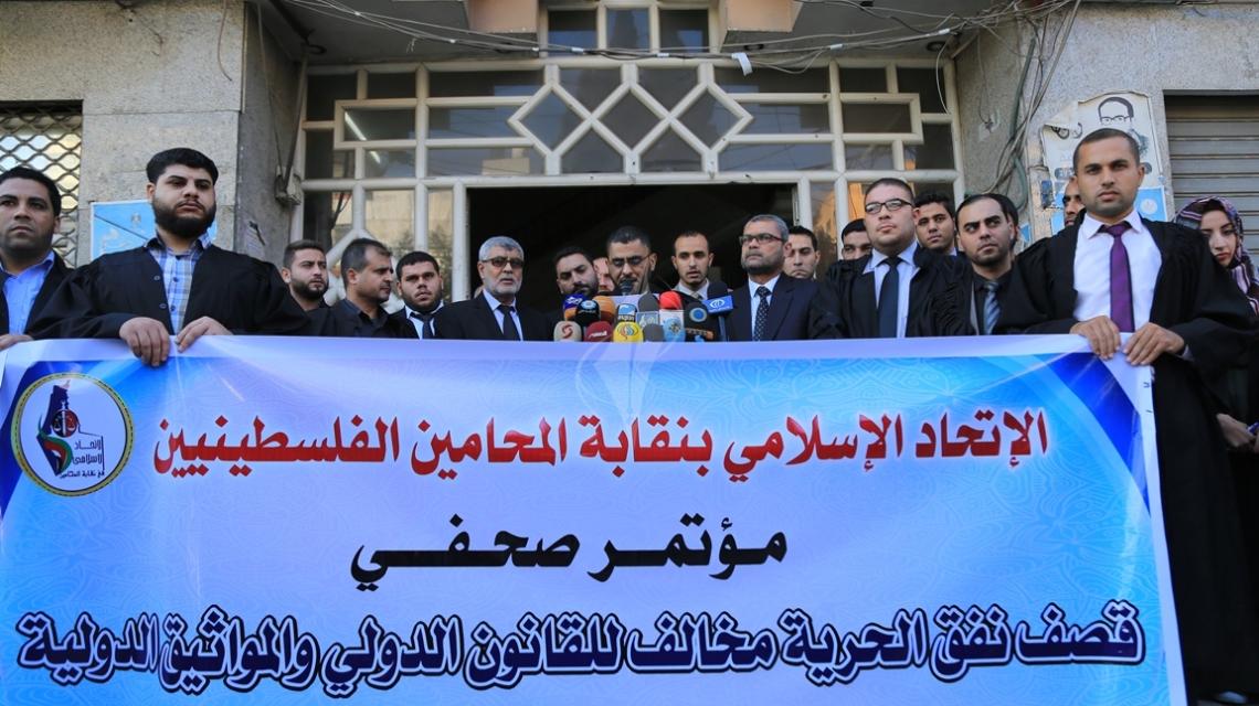 بالصور:وقفة تضامنية للاتحاد الإسلامي بنقابة المحامين الإطار النقابي لحركة الجهاد الإسلامي بغزة للتنديد بجريمة قصف نفق الحرية