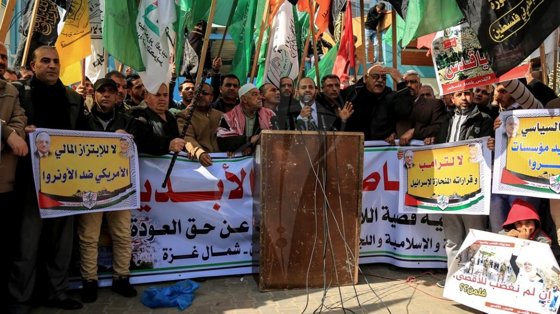 وقفة للفصائل بمخيم جباليا رفضا لقرار ترامب