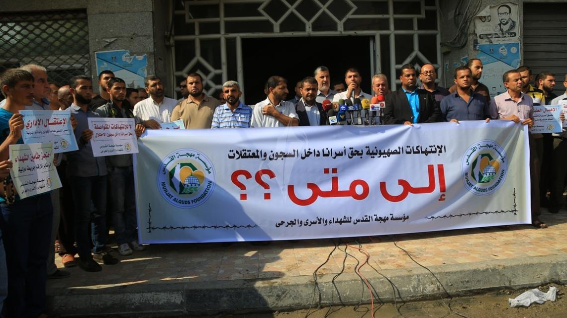 بالصور:مهجة القدس تنظم وقفة اسنادية للأسرى في ظل الانتهاكات الإسرائيلية المتواصلة بحق الأسرى والأسيرات في السجون
