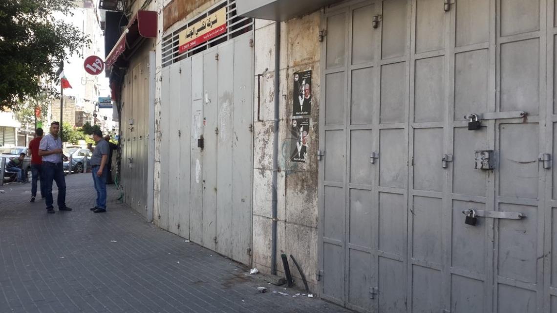 بالصور: إضراب شامل ومسيرة باتجاه حاجز قلنديا تضامناً مع الأسرى ورفضاً لزيارة ترامب