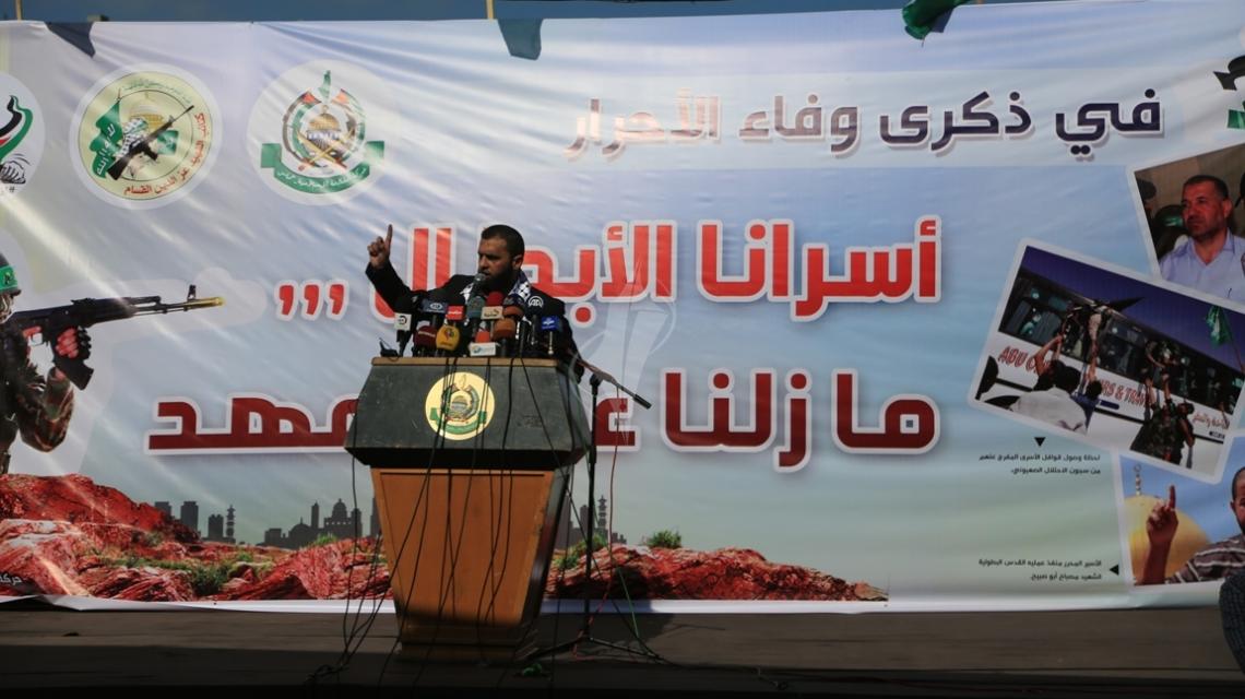 بالصور:حماس تحتفل في ذكرى وفاء الأحرار أمام مقر الصليب الأحمر بغزة