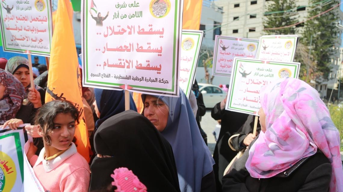 بالصور:مسيرة نسوية في غزة بمناسبة يوم المراة امام الامم المتحدة