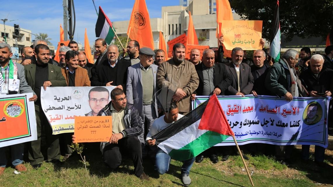 بالصوروقفة تضامن مع الاسير المضرب عن الطعام محمد القيق بغزة