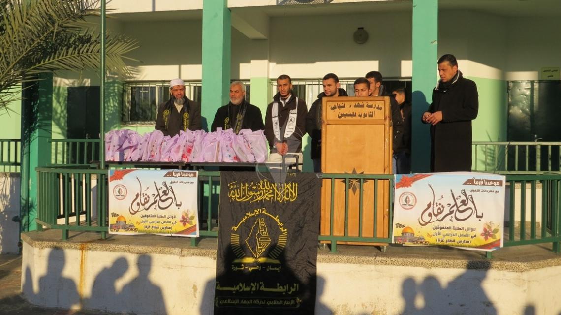 بالصور:الرابطة الإسلامية تكرم أوائل الطلبة في المدارس