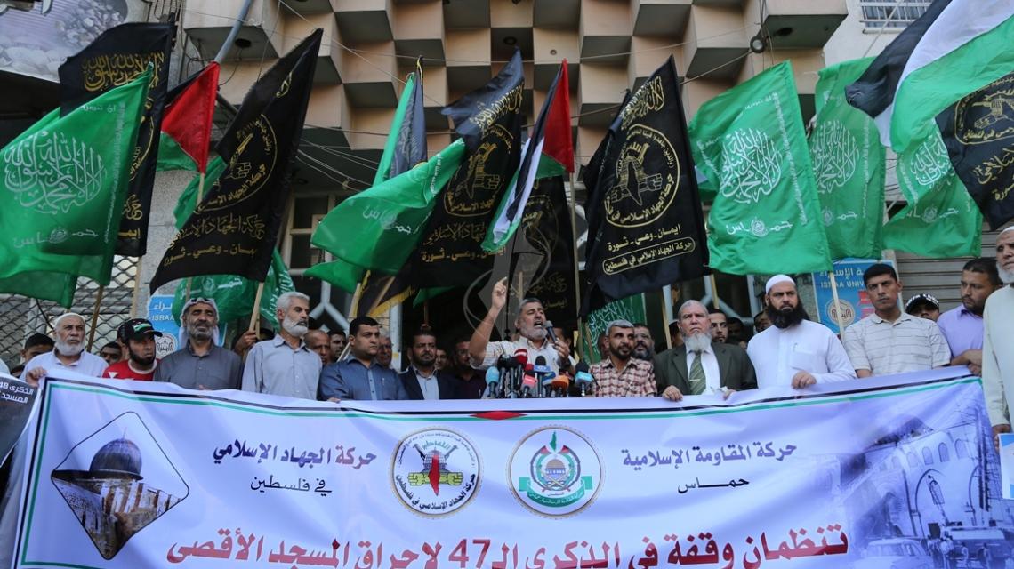 بالصور:الجهاد وحماس تنظمان وقفه اسناد في الذكرى ال47 لحريق المسجد الاقصى