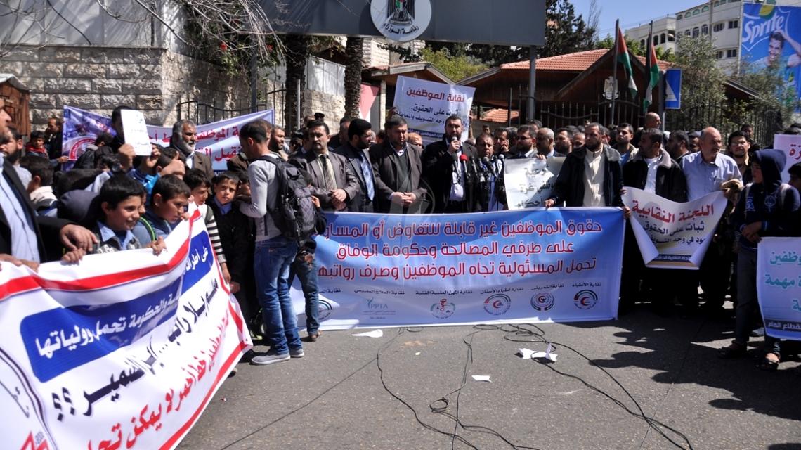 بالصور..تتزامن مع زيارة الحمد لله لغزة: وقفة للموظفين أمام مجلس الوزراء للمطالبة بصرف رواتبهم