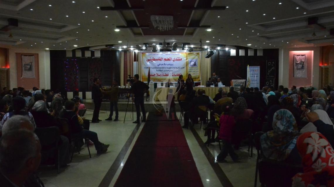بالصور..منتدى المعلم ينظم حفل تكريم للمعلمات القدامى بغزة