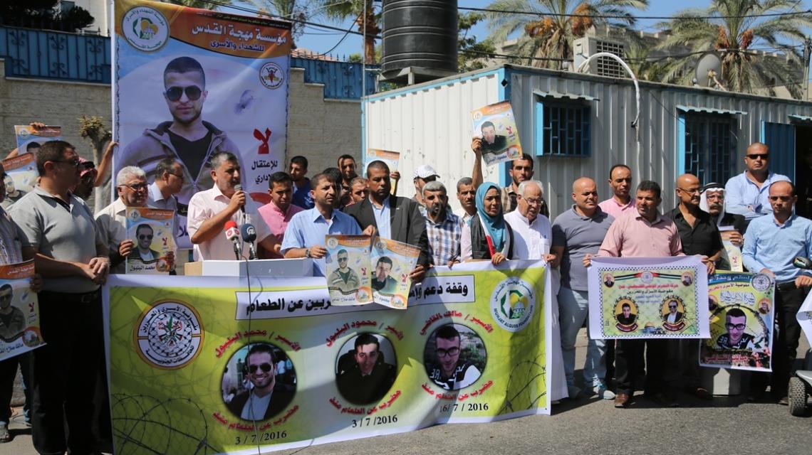 بالصور:وقفة تضامنية لمؤسسة مهجة القدس تضامناً مع المعتقلين في سجون الاحتلال