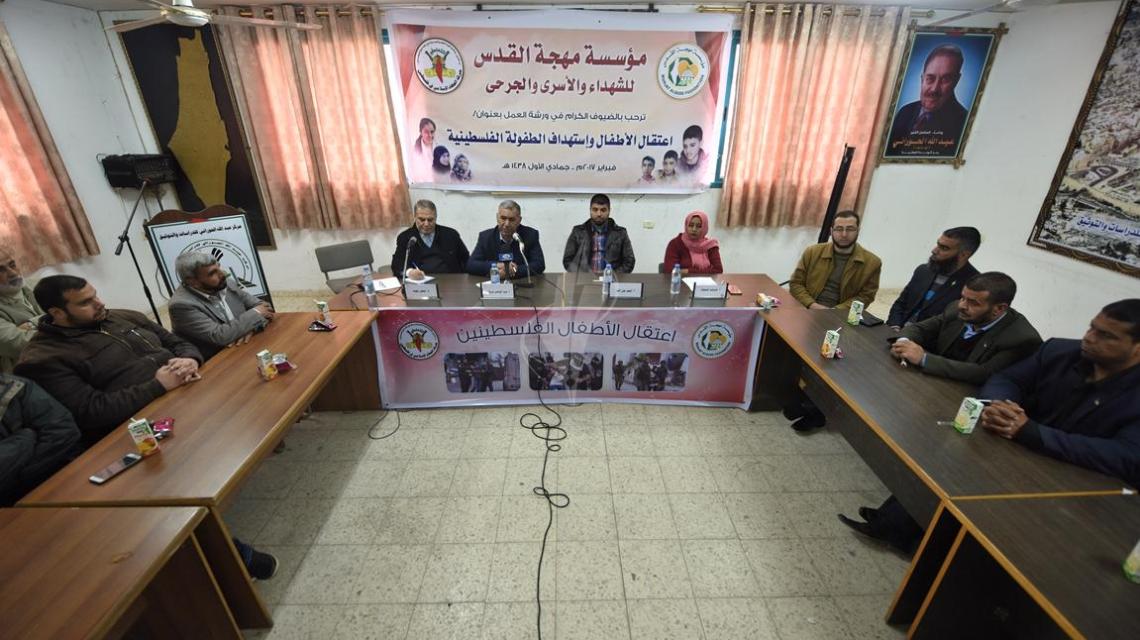 بالصور : مهجة القدس تنظم ندوة بعنوان " اعتقال واستهداف الطفولة الفلسطينية " فى سجون الاحتلال الاسرائيلى