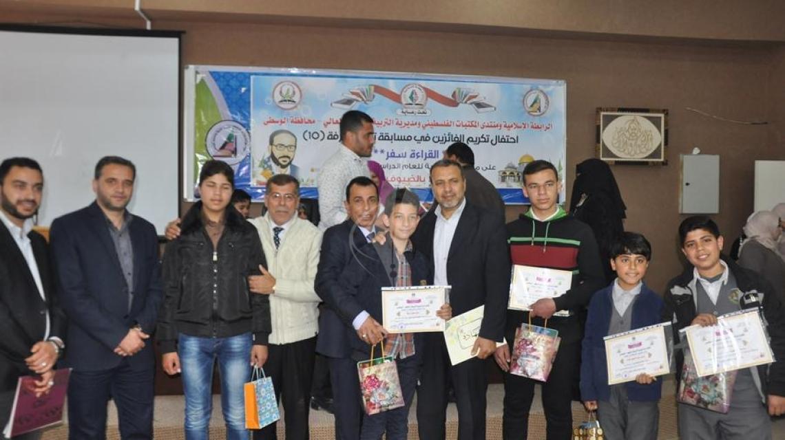 بالصور:الوسطى.. الرابطة الاسلامية تكرم الفائزين في مسابقة تاج المعرفة للقراءة