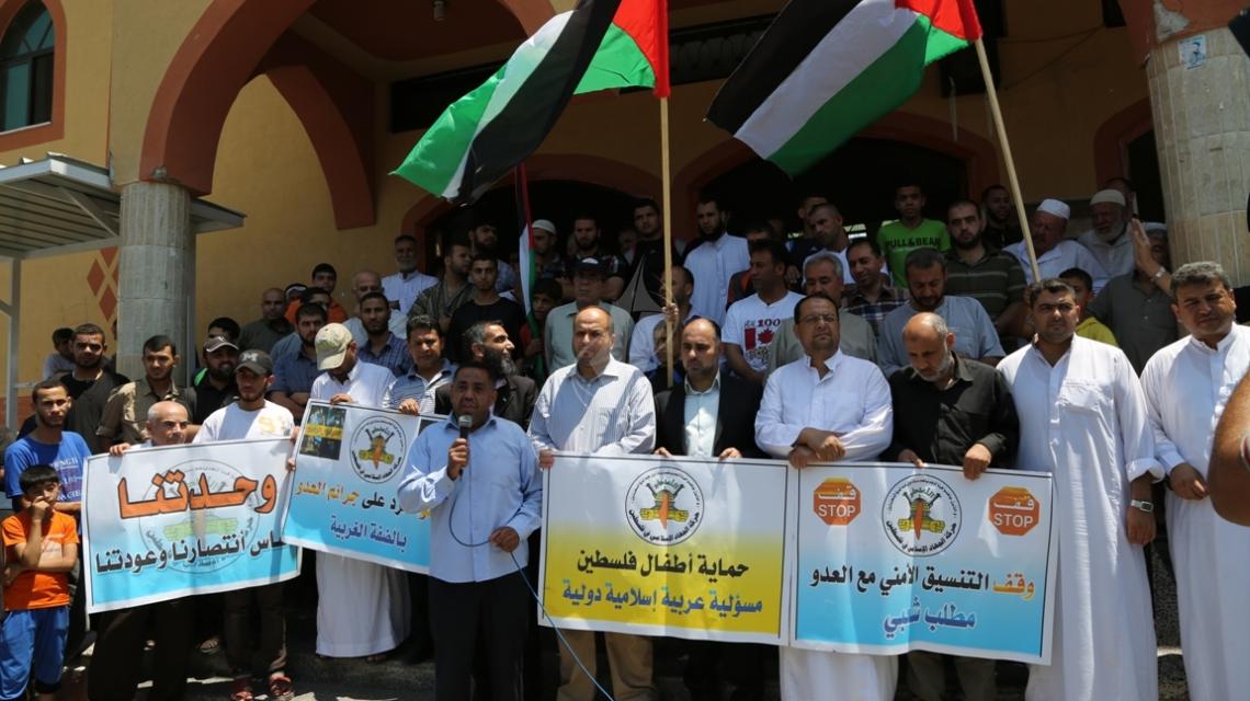 بالصور:الجهاد تنظم وقفة غضب واستنكار لجريمة حرق الطفل الرضيع في جباليا بغزة