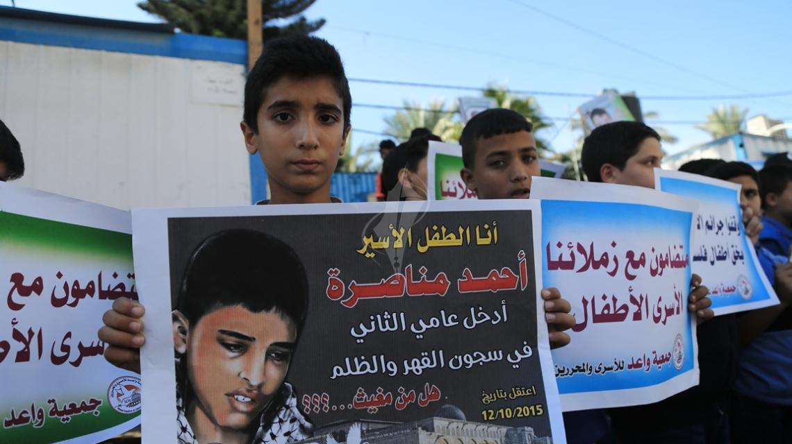 بالصور:جمعية واعد تنظم وقفة تضامنية مع الطفل أحمد مناصرة أمام مقر المندوب السامى بغزة