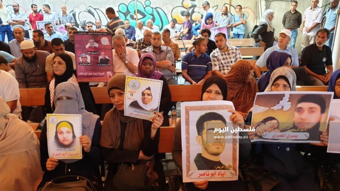اعتصام اهالى الاسرى امام مقر الصليب الاحمر بمدينة غزة