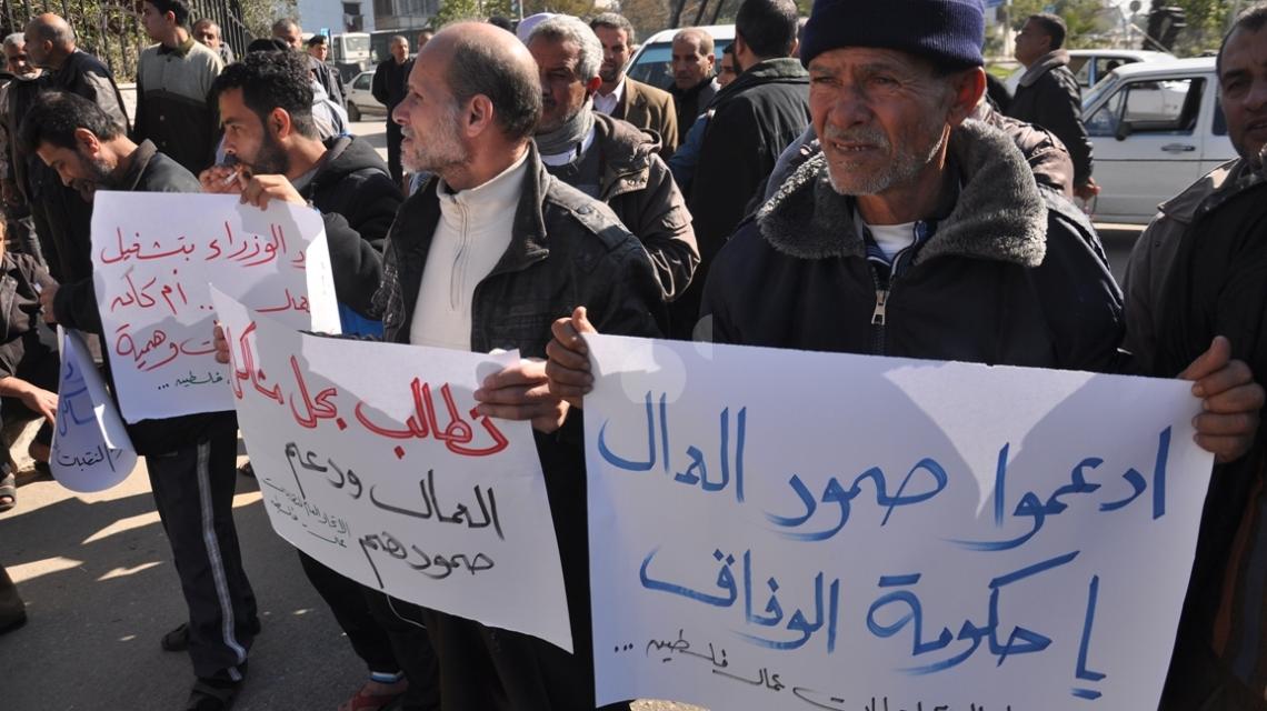 اعتصام لنقابات العمال امام مجلس الوزراء بغزة