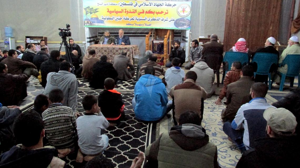 الجهاد في الوسطى تنظم ندوة سياسي في ذكرى معركة جنين