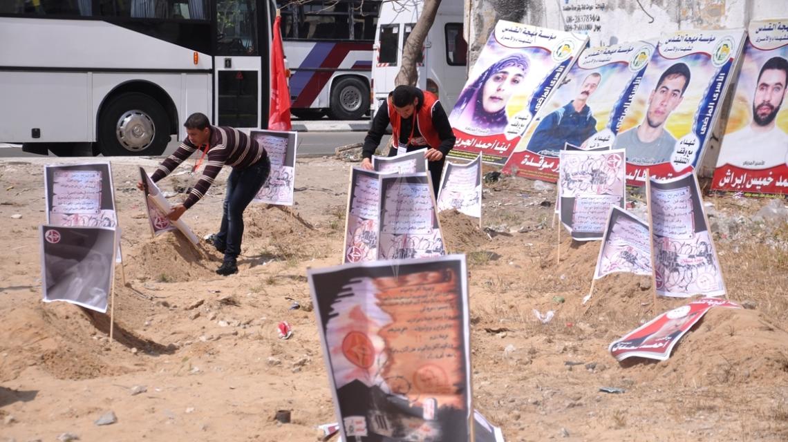 بالصور:مقبرة للشهداء والمرضى الأحياء القابعون في سجون الاحتلال وسط غزة