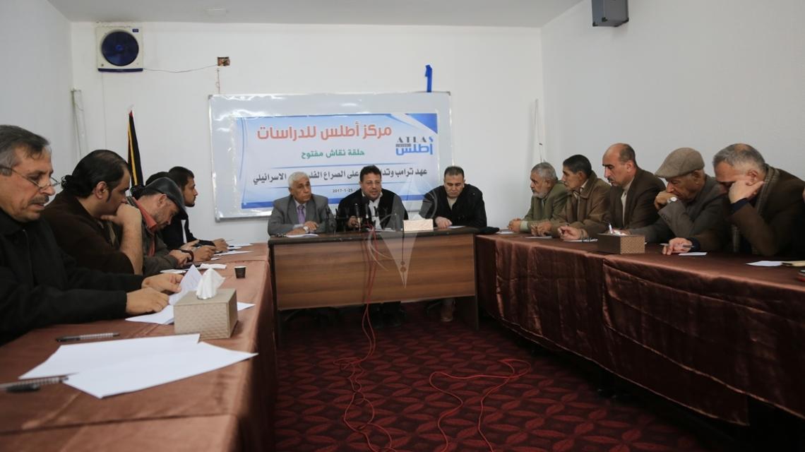 بالصور:مركز اطلس ينظم حلقة نقاش بعنوان"عهد ترامب وتداعياته على الصراع  الفلسطينى الاسرائيلى