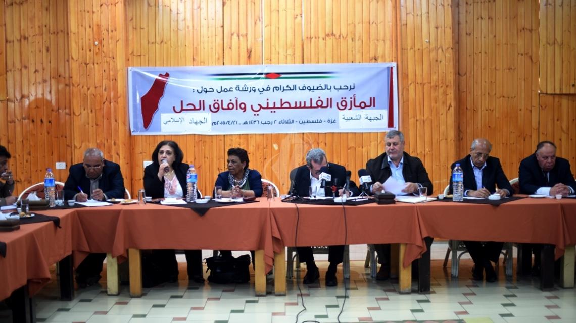 بالصور:ندوة للجهاد الإسلامي والجبهة الشعبية حول المأزق الفلسطيني وآفاق الحل
