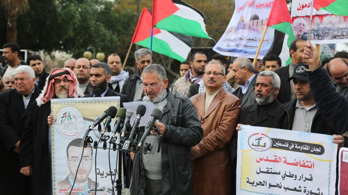 بالصور: وقفة لفصائل العمل الوطني والاسلامي تضامناً مع القيق بساحة الجندى المجهول بغزة