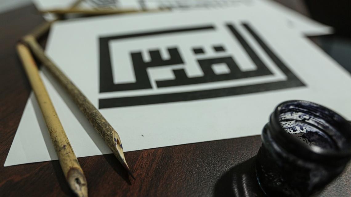 سحر الحصري أول فتاة في قطاع غزة تتقن الخط الكوفي بشقيه المربع والفاطمي