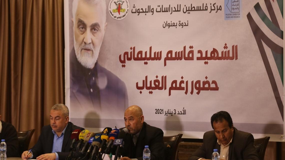ندوة سياسية بغزة بمناسبة الذكرى الأولى لاغتيال قاسم سليماني