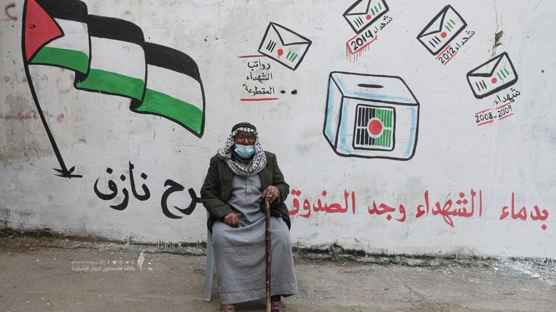 اعتصام لأهالي الشهداء في غزة يطالب السلطة بصرف رواتبهم