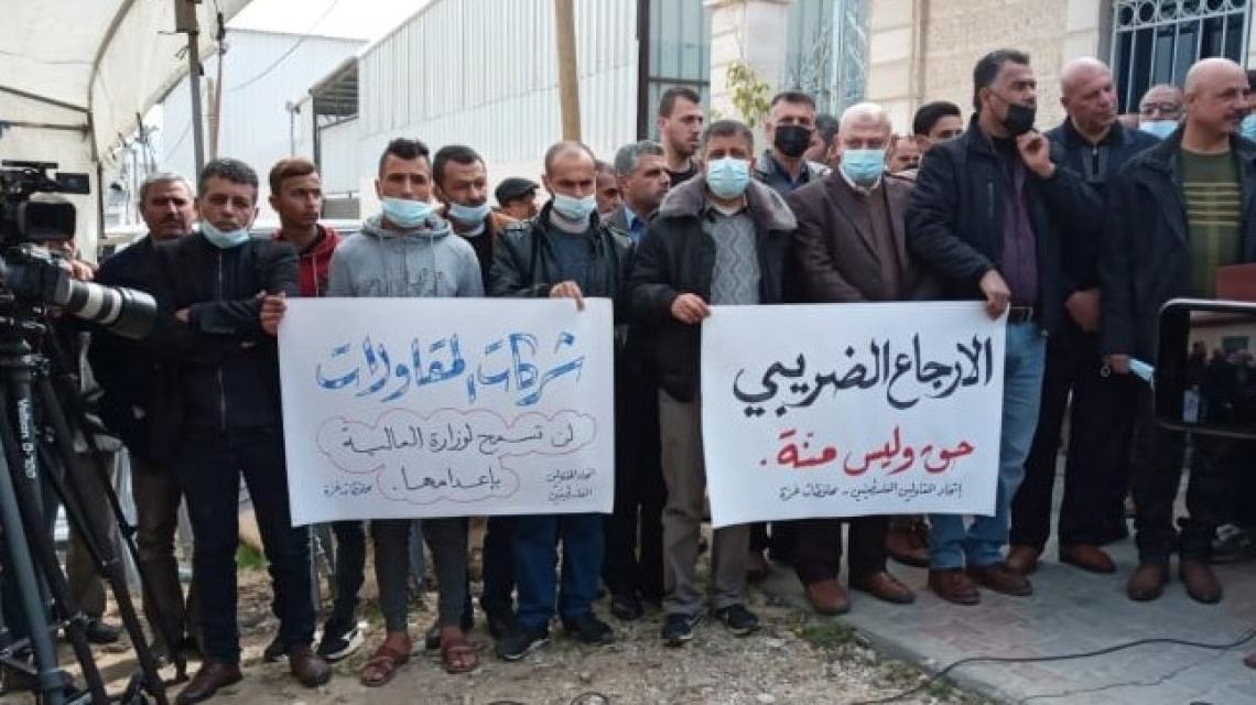 "عمال ومقاولون" في قطاع غزة يعتصمون دفاعا عن انفسهم وشركاتهم