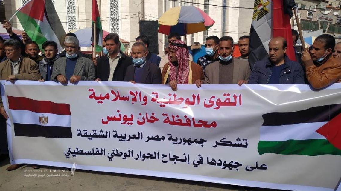 الفصائل بخانيونس تنظم وقفة شكر لجمهورية مصر على رعاية حوارات القاهرة وفتح المعبر