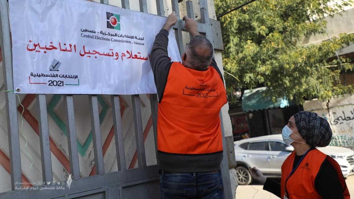 لجنة الانتخابات المركزية في قطاع غزة تبدأ عملية التسجيل الميداني في بعض المدارس