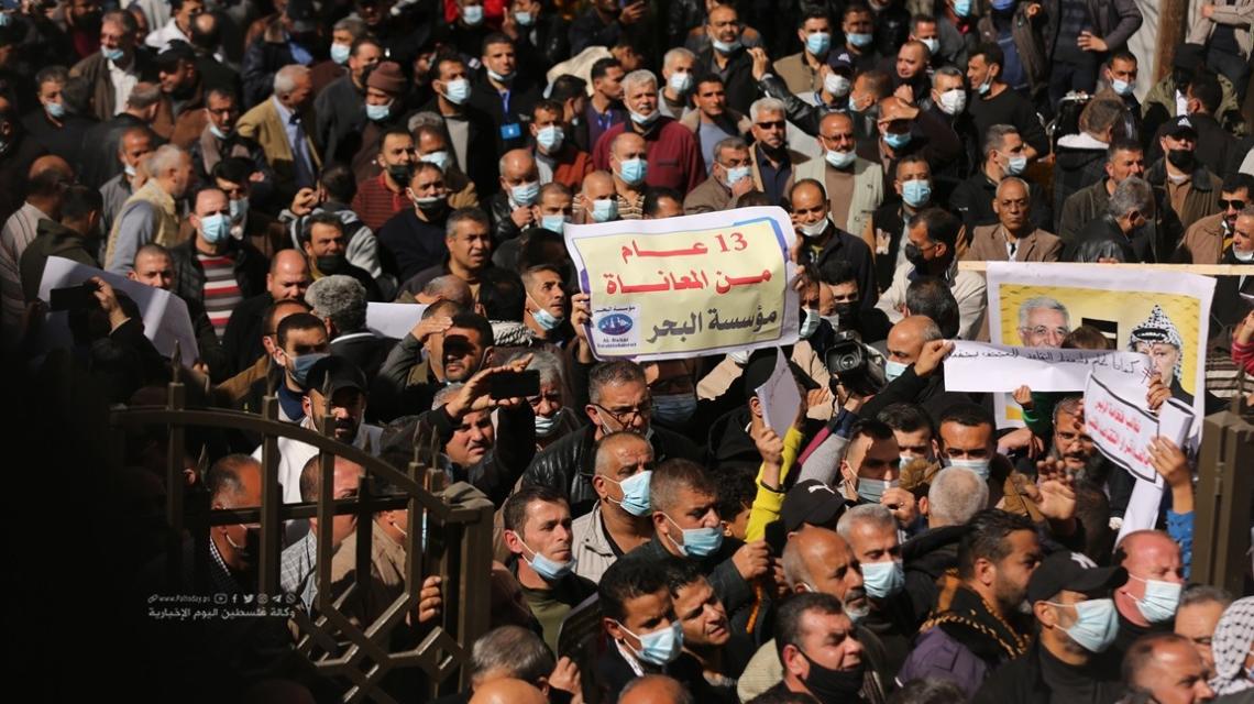 المئات من موظفي السلطة يعتصمون أمام مقر هيئة التقاعد بغزة مطالبين بالغاء التقاعد الاجباري عنهم وتسوية أحوالهم.