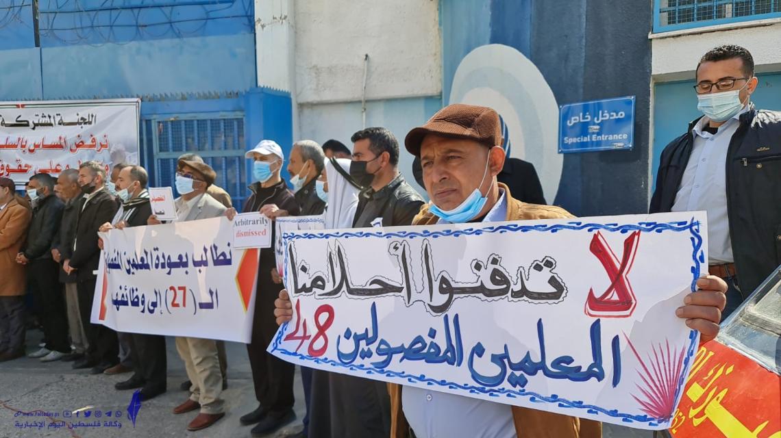مؤتمر صحفي للجنة المشتركة للاجئين بغزة رفضاً للمساس بالسلة الغذائية والسطو علي حقوق اللاجئين