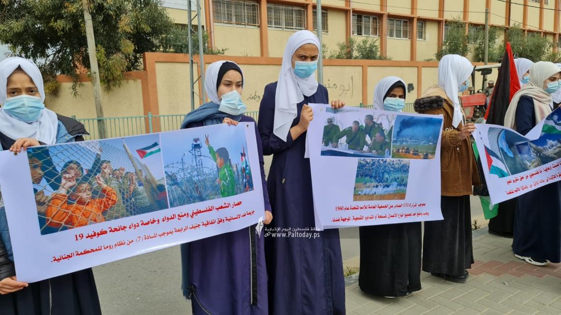 وقفة لطالبات مدرستي ثانوية وسط قطاع غزة تحت اسم "أنا لست إرهابيًا - أنا فلسطيني وطني"