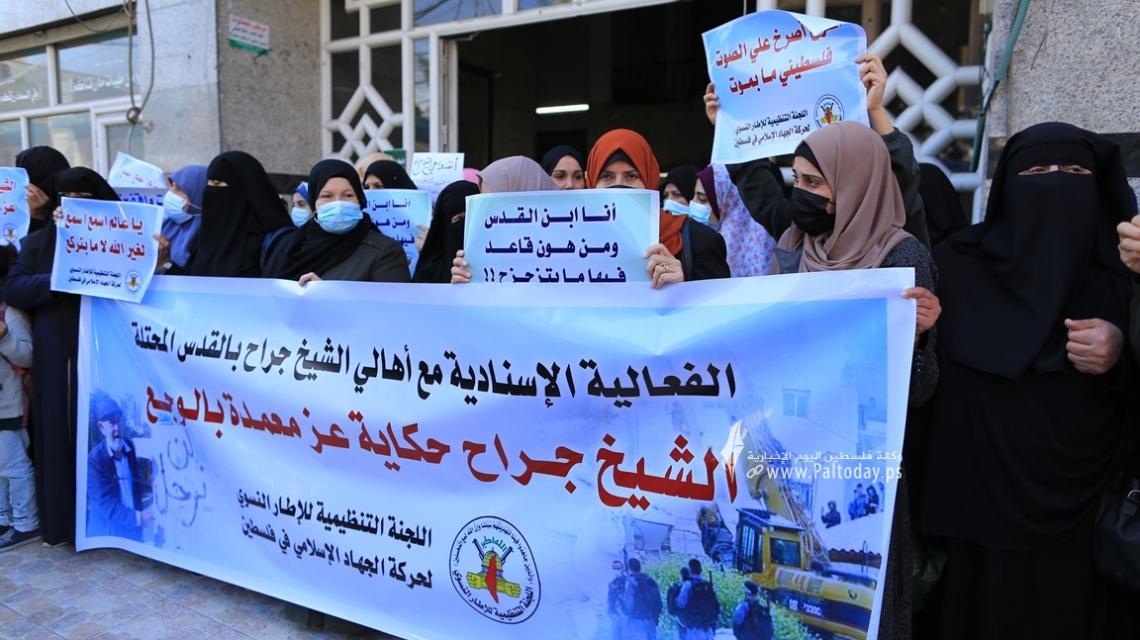 مؤتمر صحفي للإطار النسائي لحركة الجهاد الإسلامي تنديداً بالممارسات الاستيطانية في الشيخ جراح بالقدس المحتلة