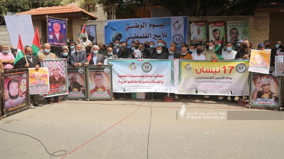 وقفة تضامنية في غزة احياءً ليوم الأسير الفلسطيني