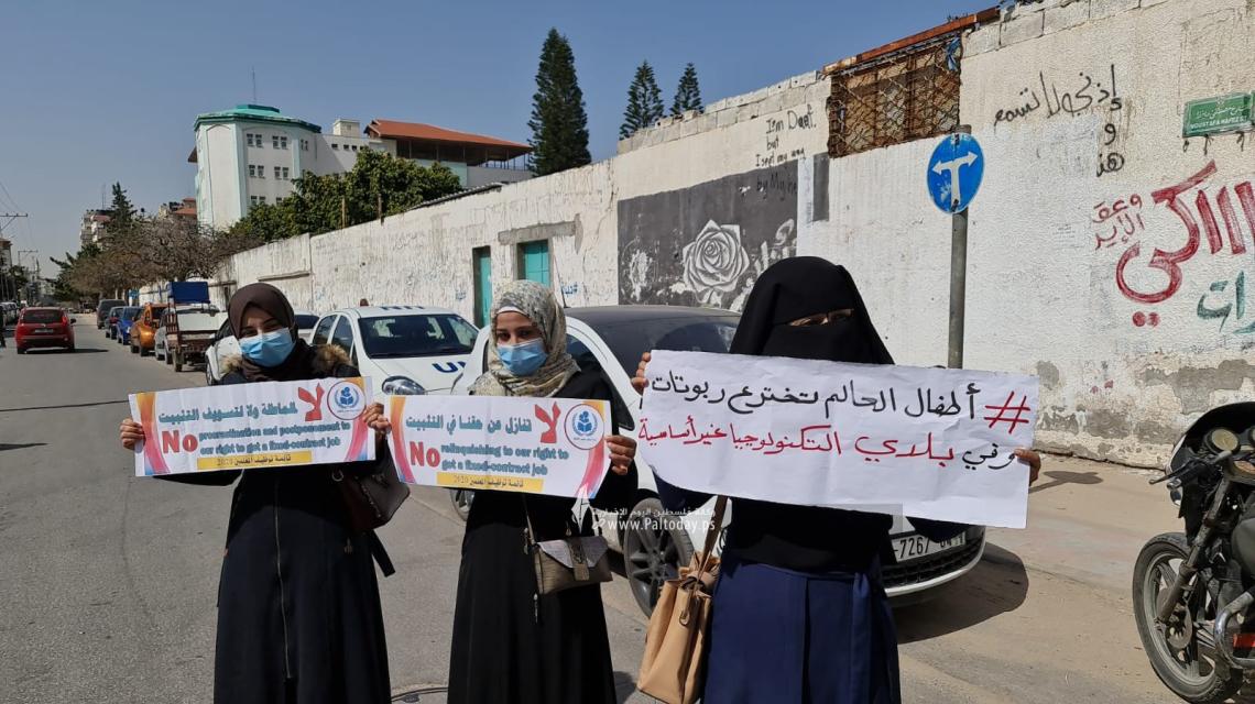 وقفة احتجاجية لمعلمي الشواغر للمطالبة بإنصافهم بعد تجميد عقودهم أمام بوابة الوكالة بغزة