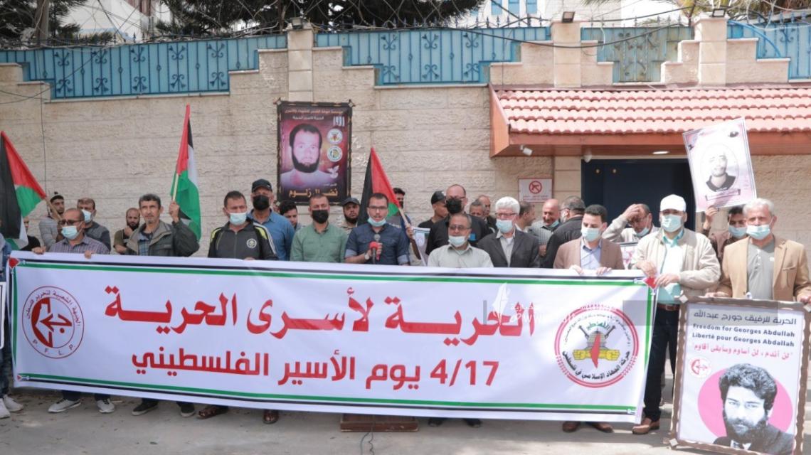 وقفة احتجاجية للجهاد الإسلامي والجبهة الشعبية أمام مقر المندوب السامي بغزة على شرف يوم الأسير..