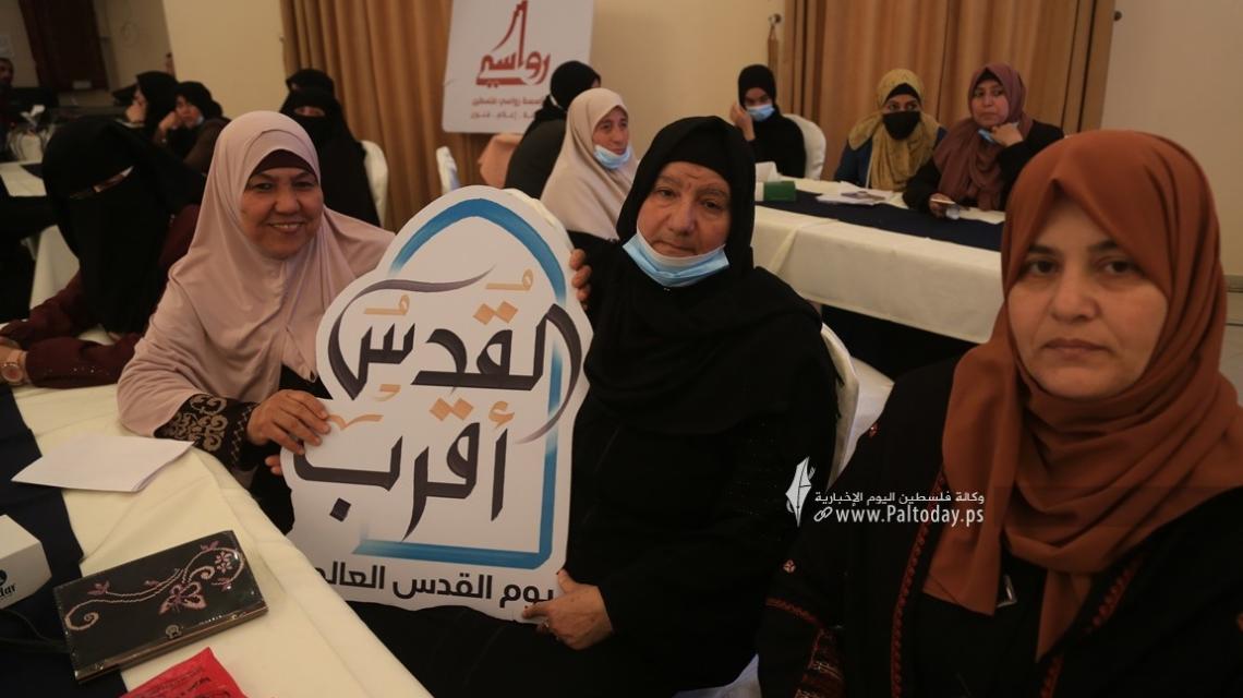 بالصور :بحضور أمهات الشهداء..لقاء دولي بعنوان "أمهات الشهداء منارات على طريق القدس"احياء ليوم القدس العالمي