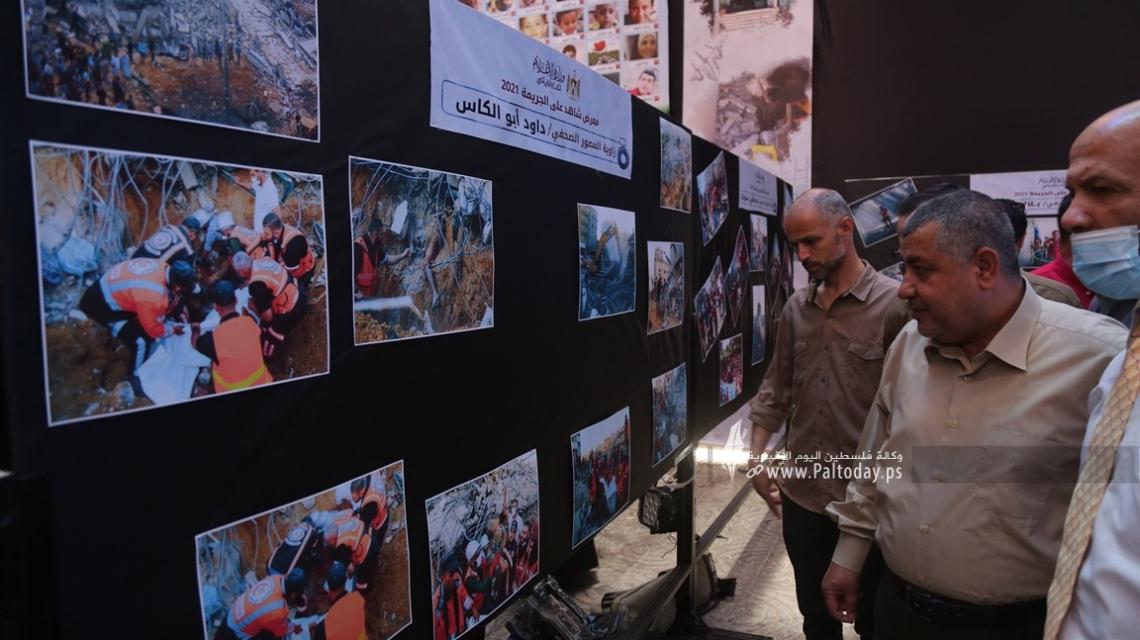 بالصور :وزارة الاعلام بغزة تفتتح معرض "شاهد على الجريمة" وسط مدينة غزة