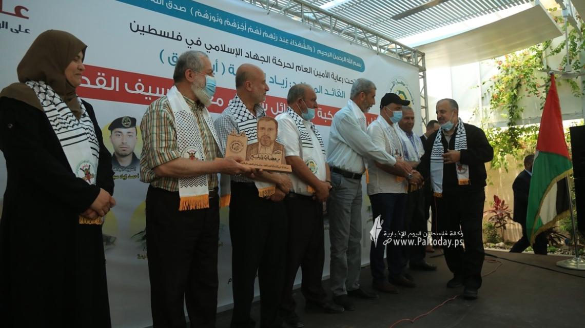 بالصور :مهجة القدس تنظم فعالية لتكريم عوائل شهداء معركة سيف القدس تزامنا مع اقتراب الذكرى الاولى لوفاة الامين العام لحركة الجهاد د.رمضان عبدالله شلح