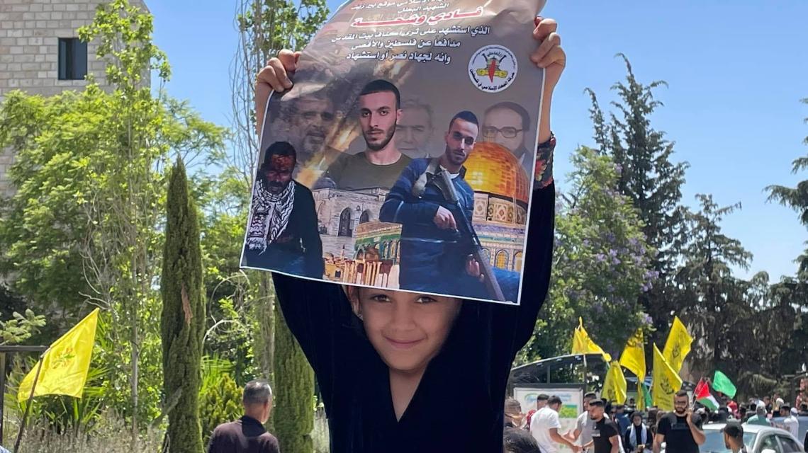 بالصور... تشييع جثمان الشهيد فادي وشحة في جامعة بيرزيت
