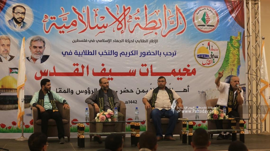 بالصور: الرابطة الاسلامية تختتم فعاليات المرحلة الثانية من مخيمات سيف القدس لطلبة الجامعات