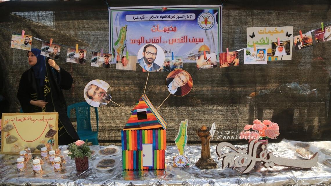 بالصور:"الإطار النسوي" لحركة "الجهاد الإسلامي" يطلق المخيمات الصيفية للفتيات بمدينة غزة (سيف القدس .. اقترب الوعد)