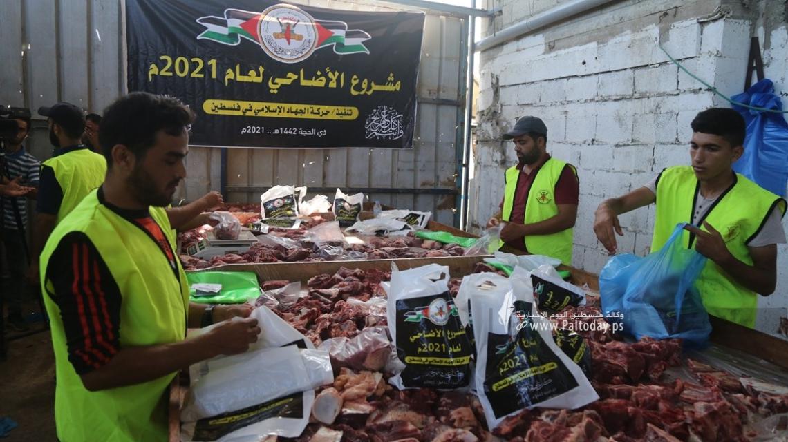بالصور :"الجهاد الاسلامي" تنفذ مشروع الاضاحي لعام ٢٠٢١