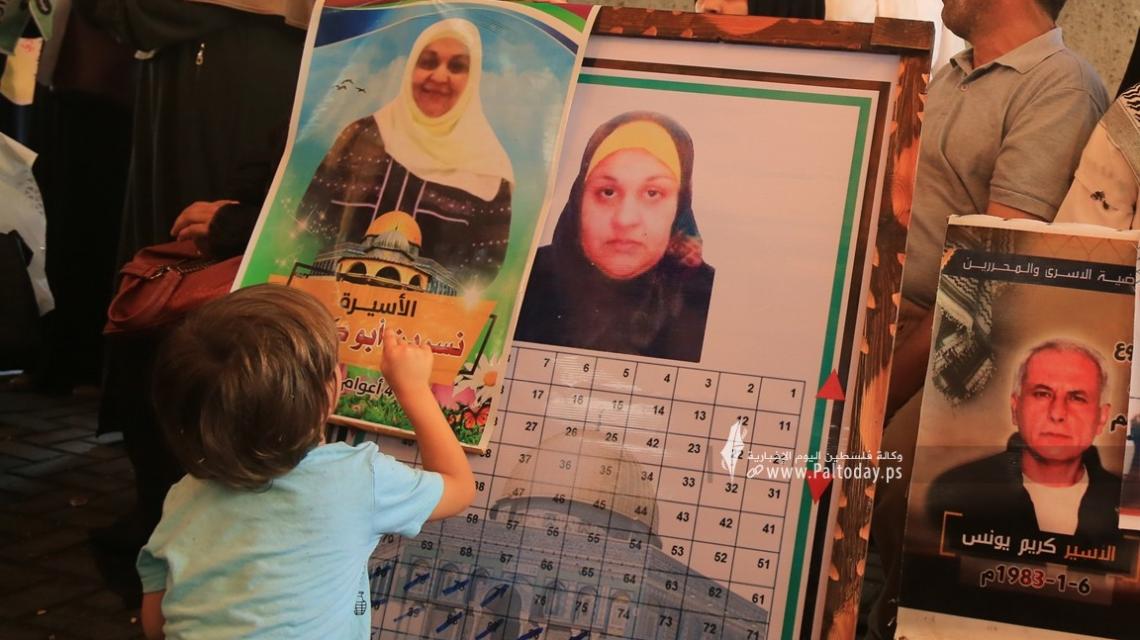بالصور:اعتصام اهالى الأسرى الأسبوعي أمام مقر الصليب الأحمر بغزة