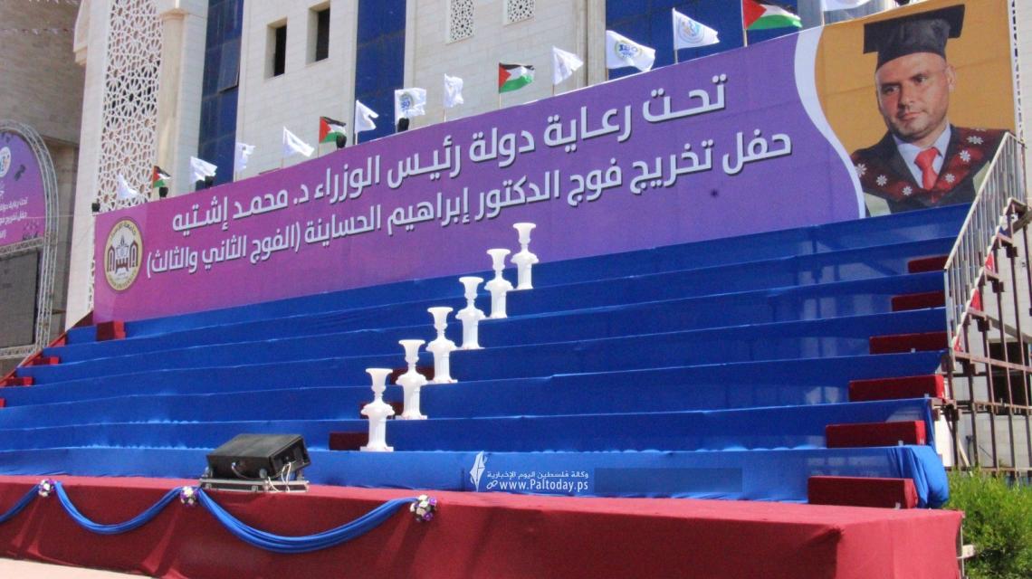 بالصور:استعدادات "جامعة الاسراء" لتخريج فوج "د. ابراهيم الحساينة" مساء اليوم السبت