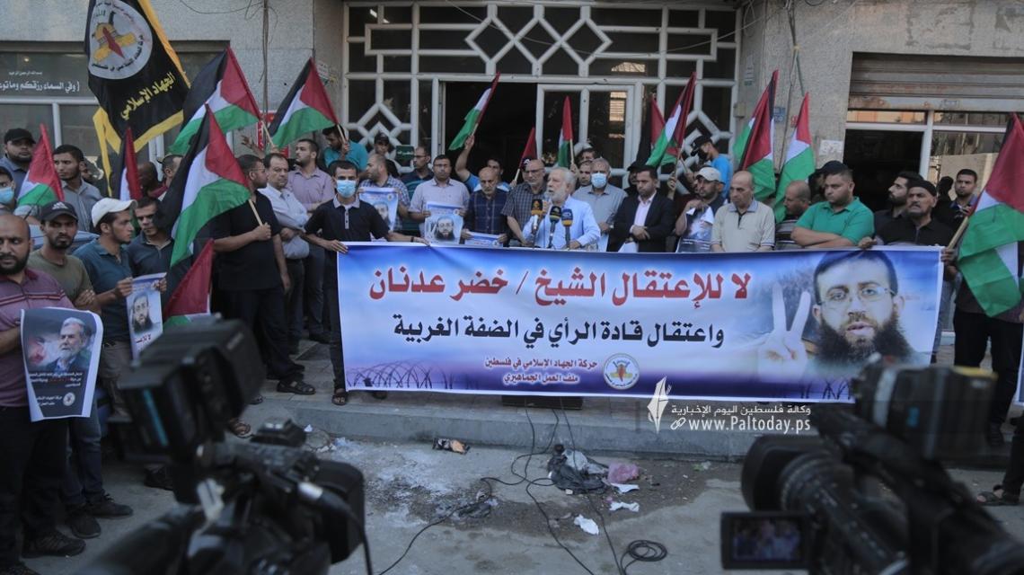 بالصور: حركة الجهاد الاسلامي"بغزة" تنظم تظاهرة رافضة لاعتقال قادة الرأي في الضفة الغربية