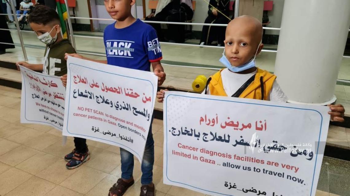 بالصور:مؤتمر صحفي بعنوان "انقذوا مرضى السرطان" في غزة