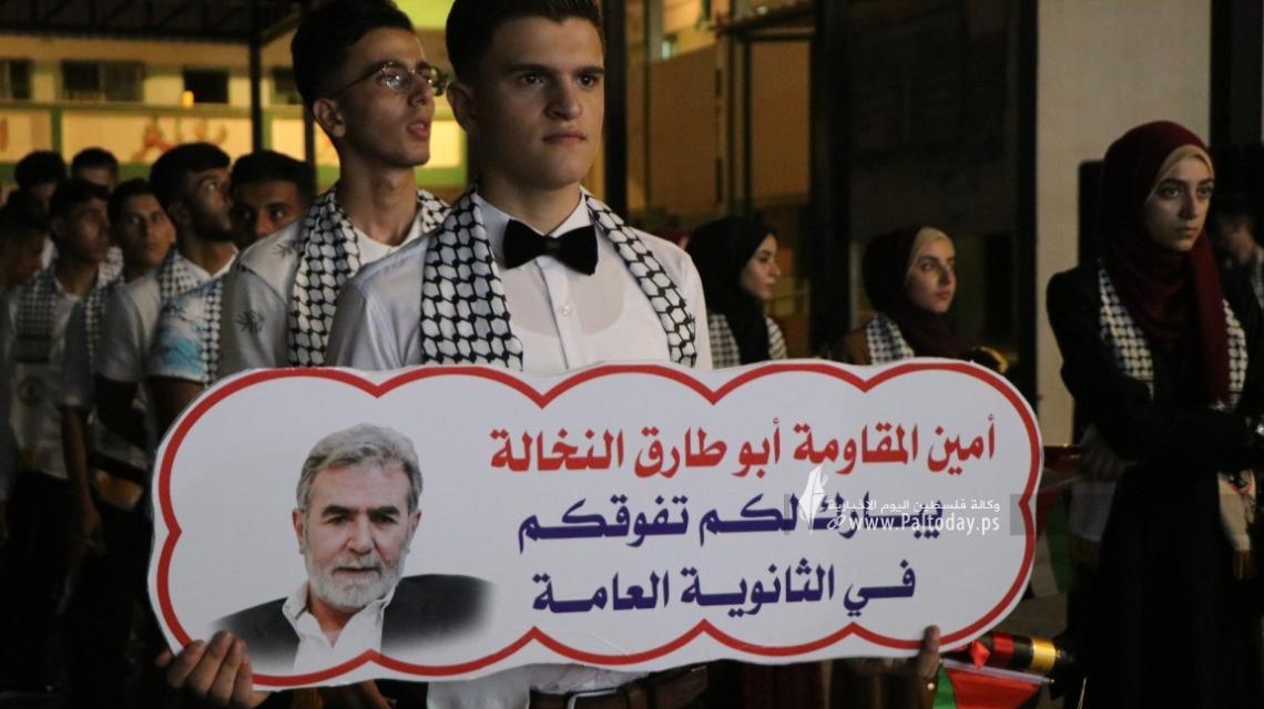 بالصور:الرابطة الإسلامية تكرم طلبة الثانوية العامة في محافظة رفح