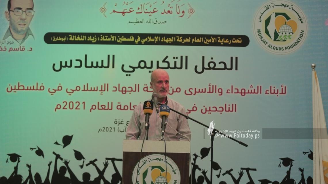 بالصور:مهجة القدس تكرم المتفوقين من أبناء الشهداء والأسرى في الثانوية العامة