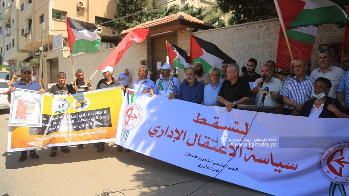 بالصور:لجنة الأسرى تنظم وقفة أمام الصليب بغزة رفضاً لسياسة الاعتقال الإداري